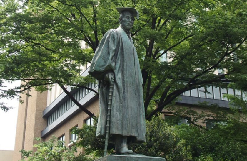 早稻田大学本科留学