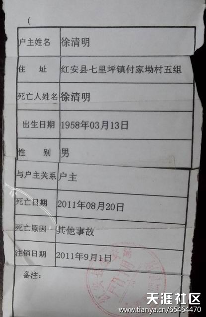 爱心求助：一个4岁的孩子承担了所有家务以及照顾瘫痪母亲的责任