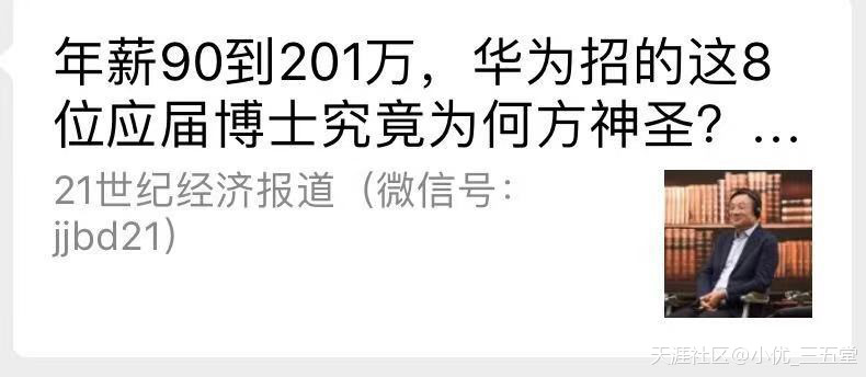 一文详解NOIP信息学奥赛，以及它对小升初、中高考有多重要？