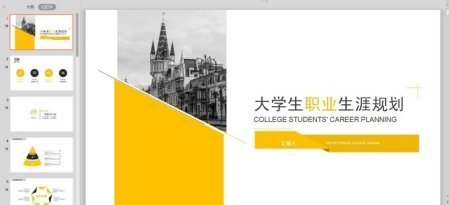 大学生职来自业生涯规划书动态调整怎么写