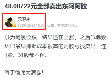 研究了2600多篇爆仓文学后 我好像搞懂人是怎么变赌狗的了