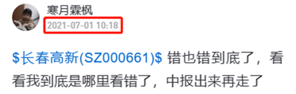 研究了2600多篇爆仓文学后 我好像搞懂人是怎么变赌狗的了