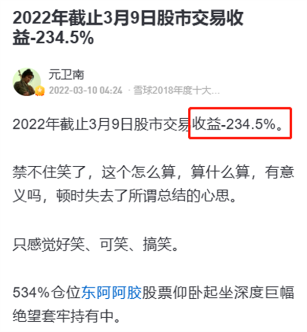 研究了2600多篇爆仓文学后 我好像搞懂人是怎么变赌狗的了