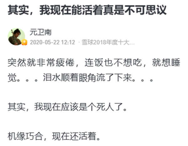 研究了2600多篇爆仓文学后 我好像搞懂人是怎么变赌狗的了