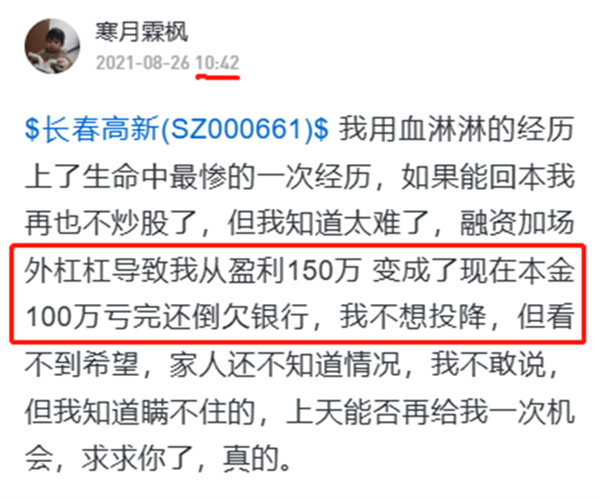 研究了2600多篇爆仓文学后 我好像搞懂人是怎么变赌狗的了