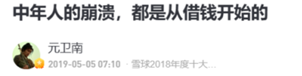 研究了2600多篇爆仓文学后 我好像搞懂人是怎么变赌狗的了