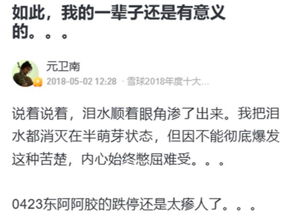 研究了2600多篇爆仓文学后 我好像搞懂人是怎么变赌狗的了