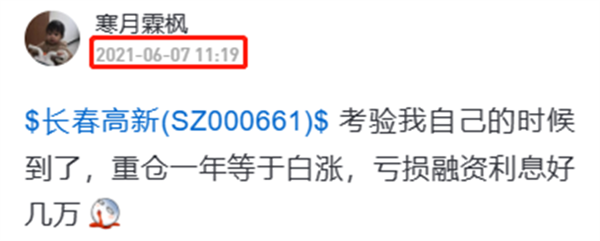 研究了2600多篇爆仓文学后 我好像搞懂人是怎么变赌狗的了