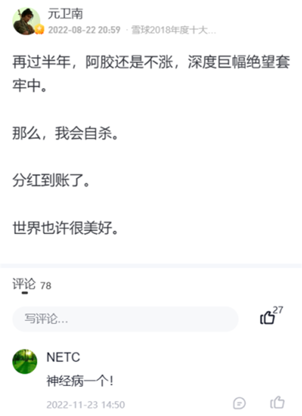 研究了2600多篇爆仓文学后 我好像搞懂人是怎么变赌狗的了