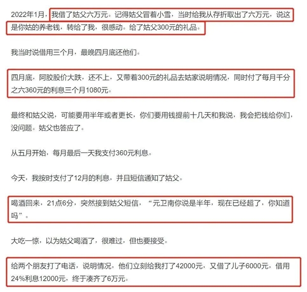 研究了2600多篇爆仓文学后 我好像搞懂人是怎么变赌狗的了