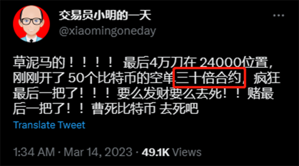 研究了2600多篇爆仓文学后 我好像搞懂人是怎么变赌狗的了