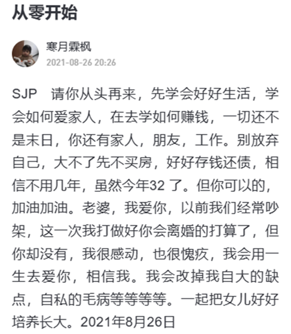 研究了2600多篇爆仓文学后 我好像搞懂人是怎么变赌狗的了