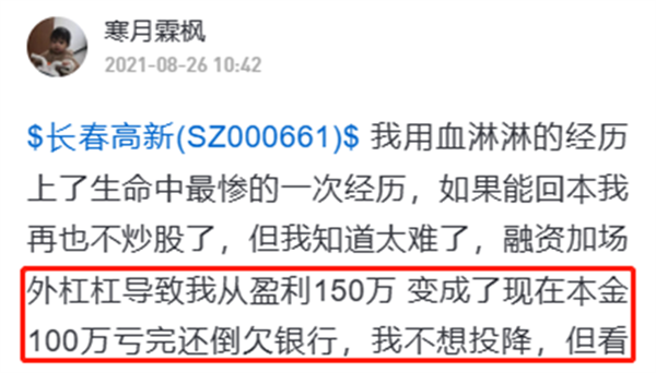 研究了2600多篇爆仓文学后 我好像搞懂人是怎么变赌狗的了