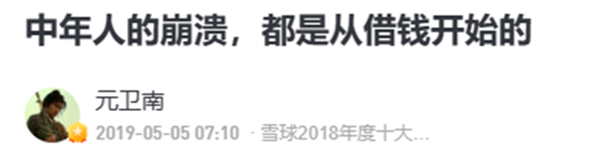 研究了2600多篇爆仓文学后 我好像搞懂人是怎么变赌狗的了