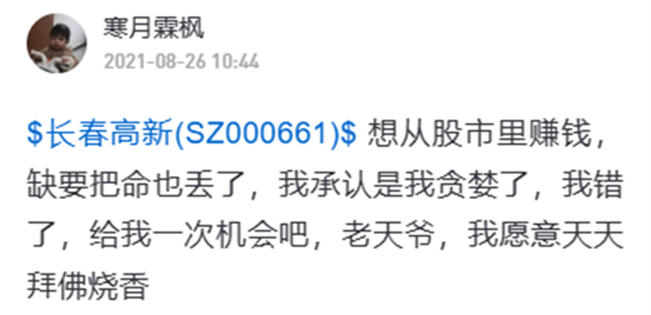 研究了2600多篇爆仓文学后 我好像搞懂人是怎么变赌狗的了