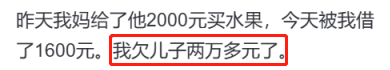 研究了2600多篇爆仓文学后 我好像搞懂人是怎么变赌狗的了