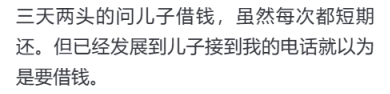 研究了2600多篇爆仓文学后 我好像搞懂人是怎么变赌狗的了