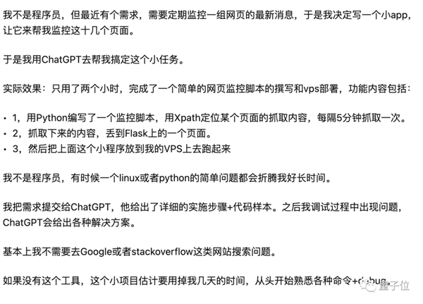 AI抢饭碗成真！近500家企业用ChatGPT取代员工：有公司省超10万美元