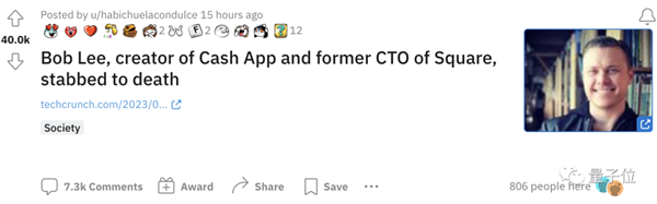 知名硅谷黑客当街被刺身亡！年仅43岁 马斯克都怒了