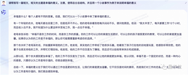 阿里版ChatGPT突然上线邀测！大模型热战正剧开始：第一手体验实录来了