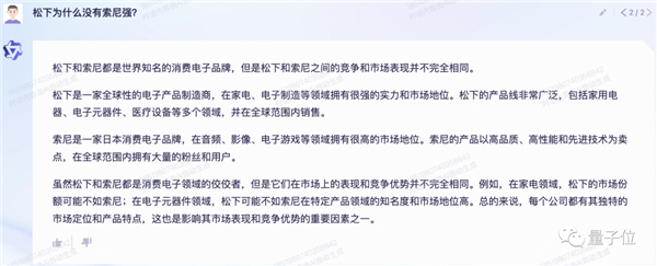 阿里版ChatGPT突然上线邀测！大模型热战正剧开始：第一手体验实录来了