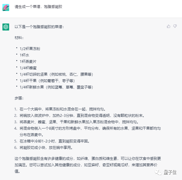 阿里版ChatGPT突然上线邀测！大模型热战正剧开始：第一手体验实录来了