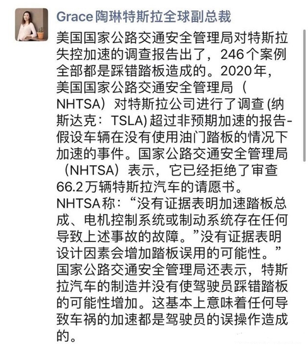 曾称失控都是踩错单踏板！网友晒特斯拉新OTA 想要的制动恢复两档可选