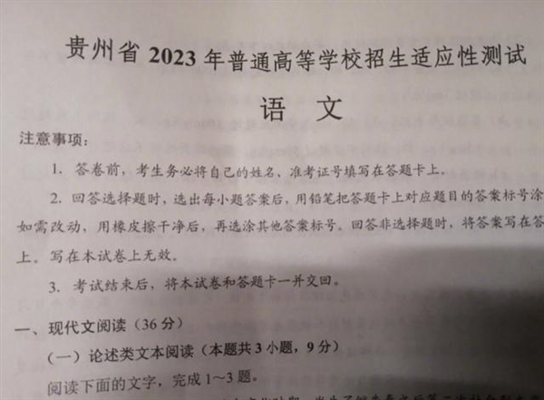 演员张颂文的散文 登高中语文试卷：人民日报也曾分享过他的精彩演讲