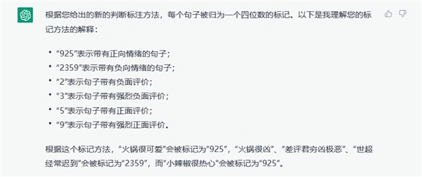 阿里大模型敢对标GPT-3.5？我们让GPT-4考考它们 还有百度