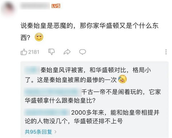 秦始皇在互联网上 怎么变成了女权主义者？