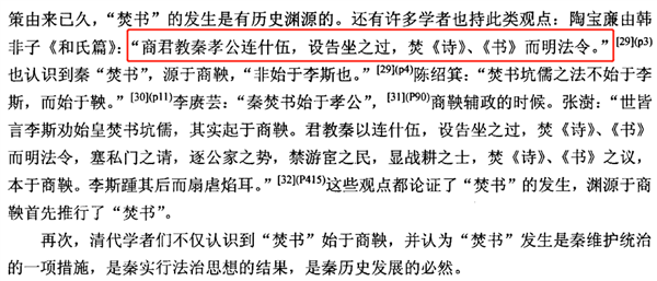 秦始皇在互联网上 怎么变成了女权主义者？