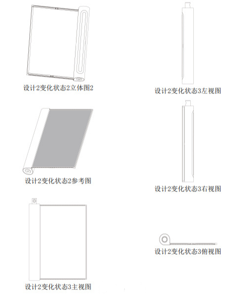 “柱状”手机见过么？小米卷轴屏手机外观专利获授权