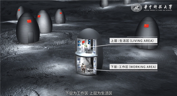 月球盖房子难在哪？中国科学家率先研讨“地外建造”