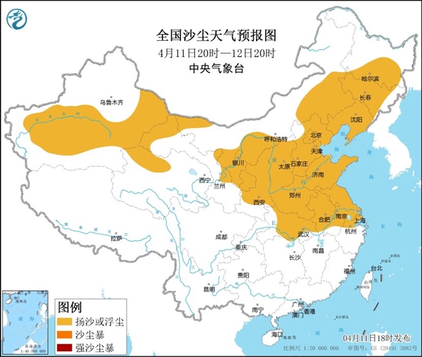 沙尘暴都是哪里来的？如何保护自己？注意这5点