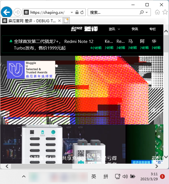 从浏览器沦为系统毒瘤：无法禁用的IE背后 是几百亿的家族生意