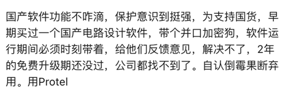 被国外把控的中国工业软件大军 正在寻求破局