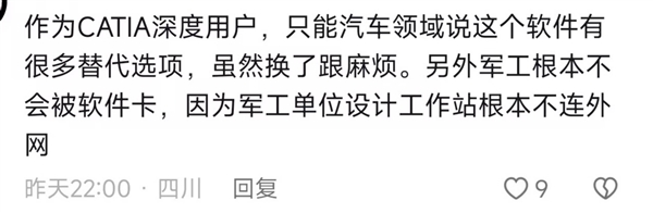 被国外把控的中国工业软件大军 正在寻求破局