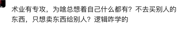 被国外把控的中国工业软件大军 正在寻求破局