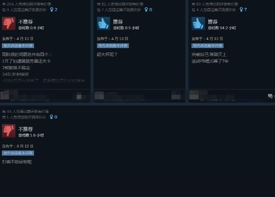 国产科幻FPS《边境》Steam褒贬不一：UI稀烂 错误频出