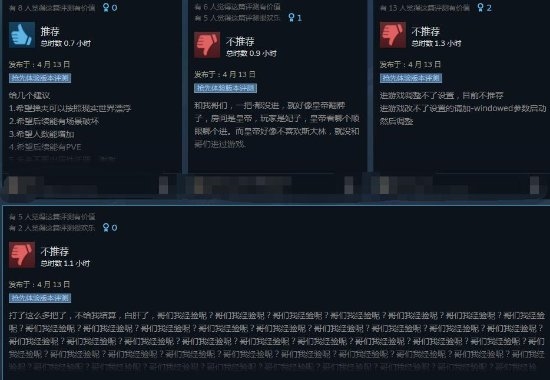 国产科幻FPS《边境》Steam褒贬不一：UI稀烂 错误频出