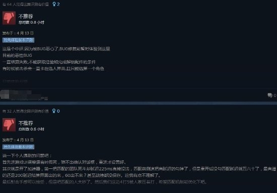 国产科幻FPS《边境》Steam褒贬不一：UI稀烂 错误频出