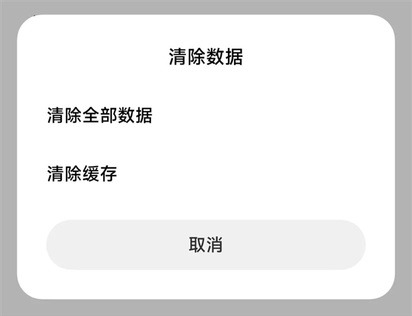 安卓终于支持了iOS的这功能 但说实话 有点鸡肋