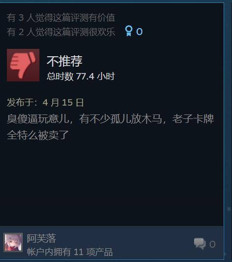 Steam最受欢迎的软件Wallpaper Engine疑似中病毒 网友称游戏库被盗