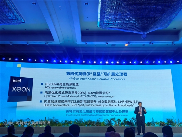 Intel CEO基辛格第一次以新身份访华：中国的增长让我兴奋！