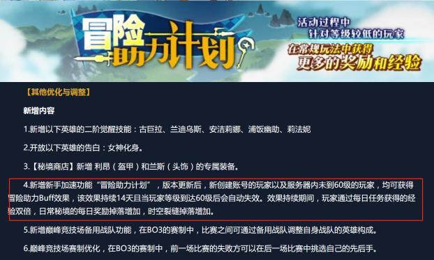 梦幻模拟战2新手初玩要知道的问题 梦幻模拟战2开始回答问题推荐