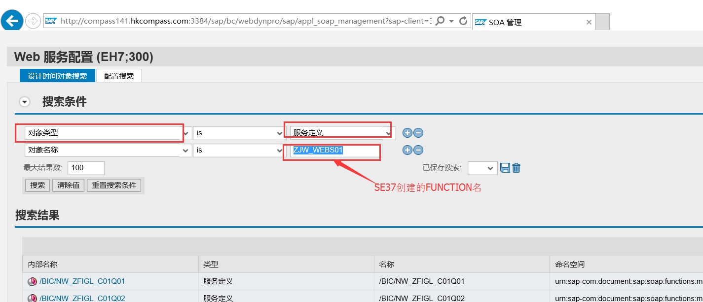 免费webservice测试工具（java调用webservice接口） java调用webservice