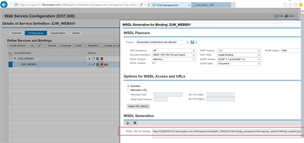 免费webservice测试工具（java调用webservice接口） java调用webservice