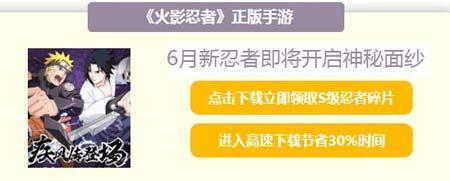 火影中关于宇智波鼬的连招操作 火影宇智波鼬的连招顺序