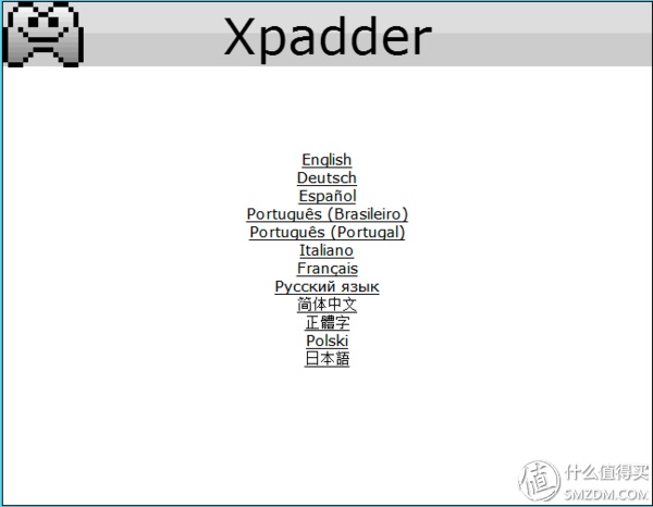 xbox手柄驱动安装教程（win10安装xbox驱动的作用） 手柄驱动