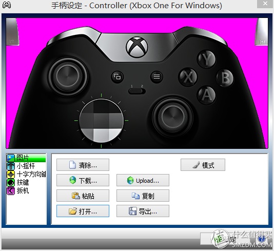 xbox手柄驱动安装教程（win10安装xbox驱动的作用） 手柄驱动